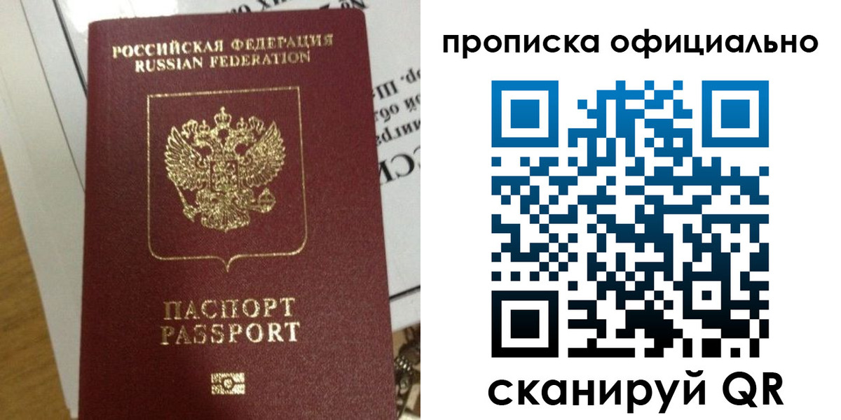 временная регистрация в квартире в Богдановиче