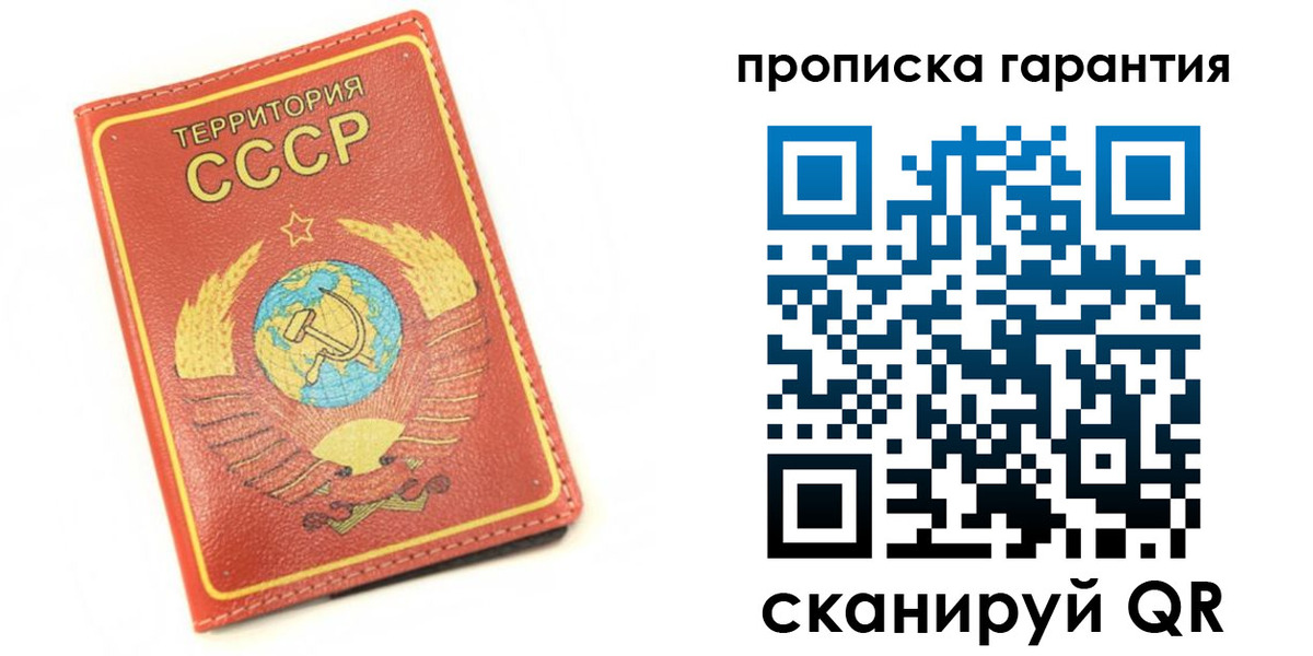 временная регистрация адрес в Богдановиче
