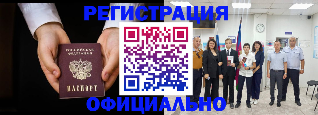 временная регистрация гарантия в Богдановиче