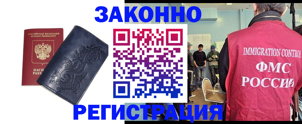 временная регистрация госуслуги в Богдановиче